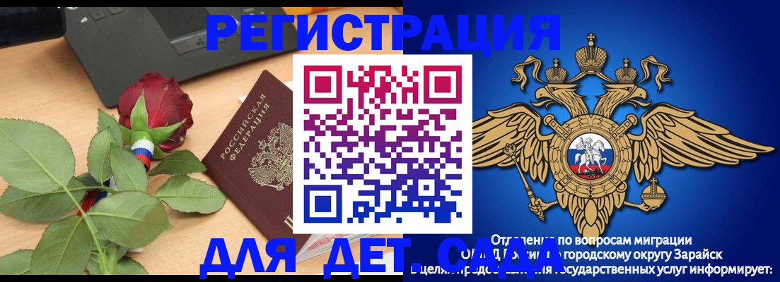 временная регистрация собственник в Тольятти