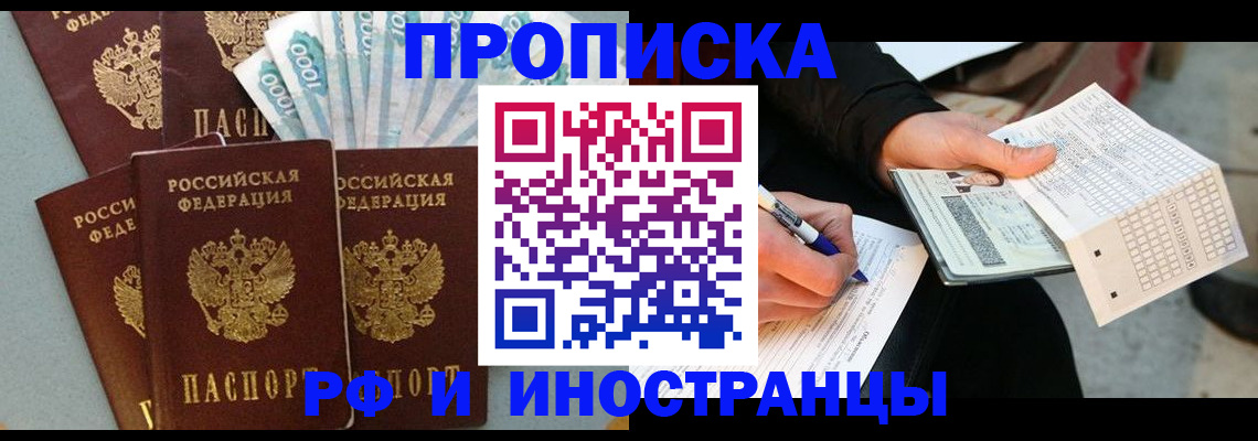 пропишу в квартире в Тольятти